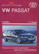 VOLKSWAGEN PASSAT с 2005 бензин / дизель Пособие по ремонту и эксплуатации, Ганс-Рюдигер Этцольд 