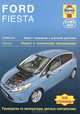 Ford Fiesta с 10/2008-20011 год. Ремонт,т/о,эксплуатация, цветные электро - схемы, Дж. С. Мид 