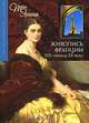 Живопись Франции. XIX - начала XX века, Н. Е. Кроллау 