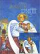 Эрмиты. Петербургская сказка / Ermiitit: Pietarilainen Satu (+ аудиокнига CD), Бобринский А. 