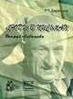 Люди в письмах. Вокруг Любищева, Р. Г. Баранцев 