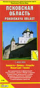 Псковская область. Крепости. Дворцы. Усадьбы. Монастыри. Храмы, 