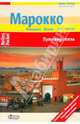 Шварц, Эшер, Кнаппе: Марокко, Бертольд Шварц, Антон Эшер, Вальтер Кнаппе 