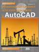 Инженерная графика для конструкторов в AutoCAD, Уваров Андрей Серафимович 