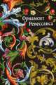 Орнаменты Ренессанса, Ивановская В.И. 