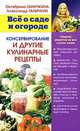 Мой друг Глеб Арсеньев. Психогерменевтика словесного творчества, Батов Виталий Иванович 