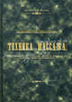 Техника массажа. Репринтное воспроизведение текста 1902 года, И. З. Заблудовский 