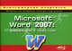 Microsoft Word 2007: работаем с текстом: Компьютерная шпаргалка - ('Компьютерная шпаргалка'), А. П. Корнеев, Н. А. Минеева, П. В. Колосков 