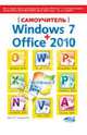 Самоучитель Windows 7 + Office 2010, А. П. Кропп, И. Ф. Загудаев, Р. Г. Прокди 