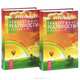 Трансерфинг реальности. Ступень I-V (комплект из 2 книг), Вадим Зеланд 