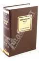 Шахматный листок. 1876-1877, Чигорин Михаил Иванович 