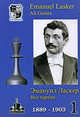 Эмануил Ласкер. Все партии. 1889-1903. 1904-1940 (комплект из 2 книг), Сергей Михайлович Соловьев 