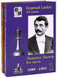Emanuel Lasker: All Games / Эмануил Ласкер. Все партии. Том 2. 1904-1940, Соловьев С. 