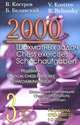 Костров, Белявский: 2000 шахматных задач. 1-2 разряд. Часть 3. Шахматные комбинации, Костров Всеволод Викторович, Белявский Борис 
