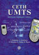 Сети UMTS. Архитектура, мобильность, сервисы (Серия:'Мир связи-[ Вып. IX. 08 ]'), Х. Кааранен, Ари Ахтиайнен, Л. Лаитинен, С. Найян, В. Ниеми 