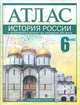 Программы по учебным предметам. Примерный учебный план. 1-4 классы. Часть 1. ФГОС, Чуракова Роза Гельфановна, Агаркова Нелли Георгиевна, Чуракова Наталия Александровна, Малаховская Ольга Валериевна, Каленчук Мария Леонидовна, Лаврова Надежда Михайловна 