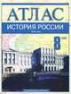 Предшкола нового поколения. Вариативная примерная основная образовательная программа дошкольного образования, Пономарев Михаил Владимирович, Тырин Сергей Владимирович, Клоков Валерий Анатольевич 