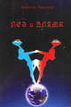 Лед и пламя, Алексей Зикмунд 
