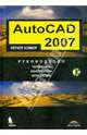 AutoCAD 2007. Руководство чертёжника, конструктора, архитектора (+CD), Зоммер Вернер 