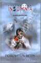 Повелитель ветра: Мистический роман, Аксенова Юлия Александровна 