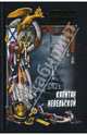 Капитан Невельской. Книга первая, Задорнов Николай Павлович 