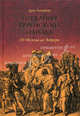 Предания еврейского народа. От Исхода до Эсфири, Гинцберг Луис 