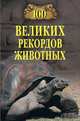 Татьяна Шишкина: Русско-финский разговорник, Шишкина Татьяна Альбертовна 