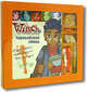 W.I.T.C.H. Чародейский стиль. Тарани, 