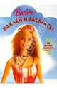 Наклей и раскрась! № HP 0645 ("Барби"), 
