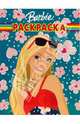 Волшебная раскраска № 0829 (Барби), 