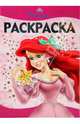Раскраска-люкс "Русалочка" (0911), 