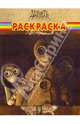 Волшебная раскраска "Девять" (№ 0988), 