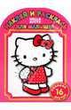 Наклей и раскрась для самых маленьких. "Hello Kitty" (0913), 
