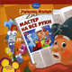 Умелец Мэнни. Мастер на все руки, 