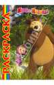 Раскраска "Маша и Медведь", Олег Кузовков 