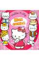 Hello Kitty! Моя семья. Книжка-квадрат, 