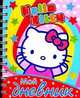 Мой дневник "Hello Kitty!", 