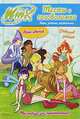 Winx Club. Тесты и головоломки. Игры, задания, развлечения, 