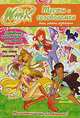 Winx Club. Тесты и головоломки. Игры, задания, развлечения, 