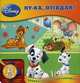 Книжка с волшебным ключиком "Ну-ка, отгадай!", Кочанова Александра 