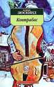 Контрабас: Пьеса / Пер. с нем. Н. С. Литвинец., Зюскинд Патрик 