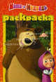 Раскраска-малышка "Маша и Медведь" (№ 1106), 