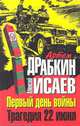 Репетиция оркестра. Маша и Медведь. Мультколлекция, Анимаккорд, Маша и Медведь 