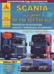 Scania серии (94/114/124/144/164) (1995-2003 г). Руководство по ремонту, эксплуатации и техническому обслуживанию, диагностические коды неисправностей, 