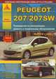 Peugeot 207 / 207SW. Выпуск с 2006 г. Руководство по эксплуатации, ремонту и техническому обслуживанию, подробные электрические схемы, жгуты и разъемы, 