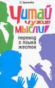 Русские чудесные сказки /сост. Рублев С.; худ. Ордынская М./, С. Хромова 