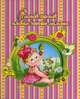 ПАНМ(квадрат).Самый первый альбом нашего малыша(розовый), Феданова Ю.В. 