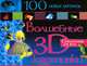 100 новых картинок. Волшебные 3D картинки, 