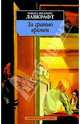 За гранью времен: Рассказы / Пер. с англ., Говард Филлипс Лавкрафт 