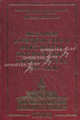 История Юридического Факультета Московского Университета (1755-2010) - 2 изд., Томсинов Владимир Алексеевич, Полянский Павел Львович, Рыженко Г. Н., Яблоков С. А. 